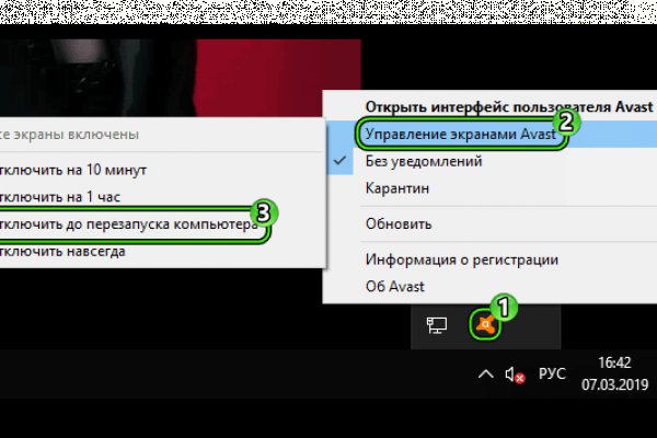 Кракен даркнет официальный сайт