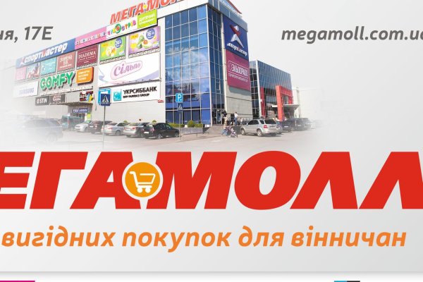 Kraken пользователь не найден при входе