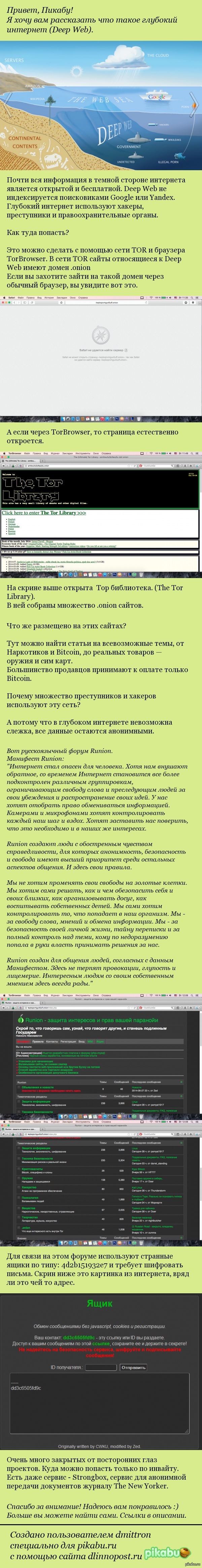 Что продают на сайте кракен