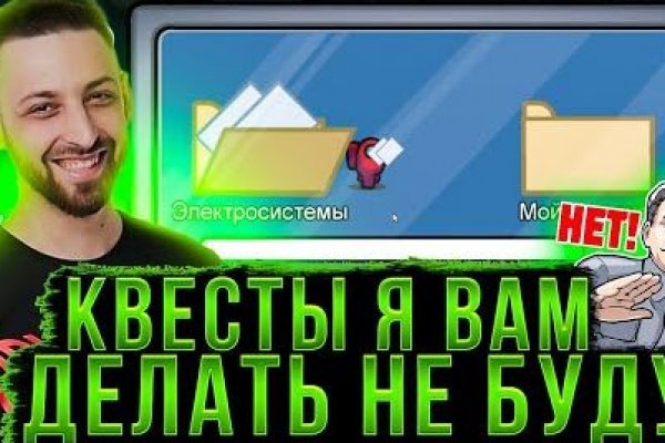 Что продает кракен