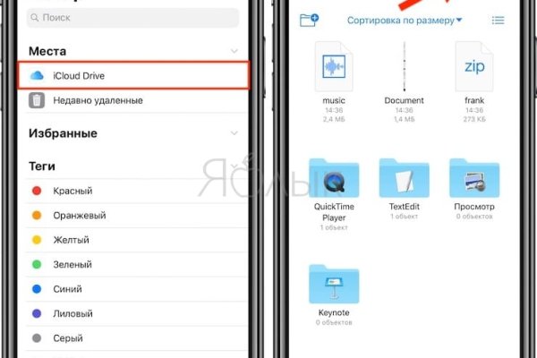 Почему кракен перестал работать