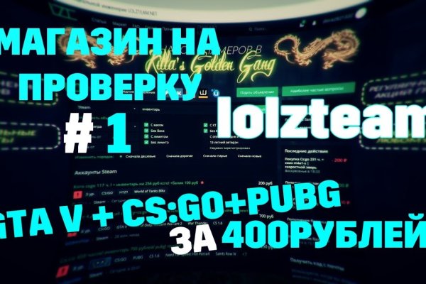 Кракен без впн