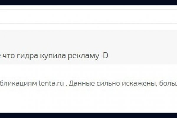 Кракен даркнет зеркало