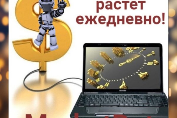 Не заходит на кракен