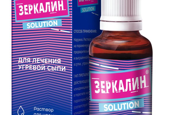 Кракен купить наркотики