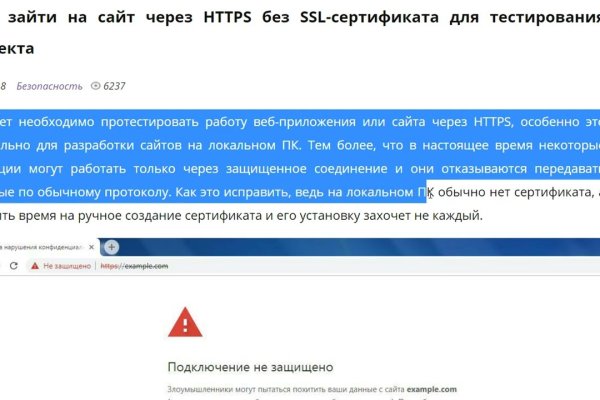 Что вместо гидры