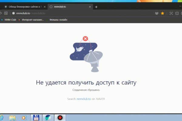 Kraken домен