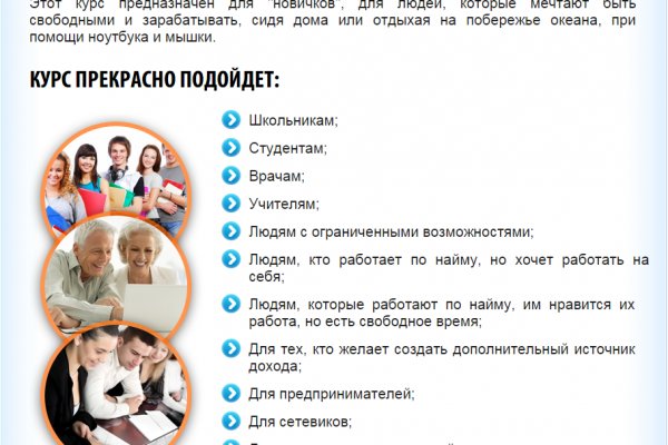 Ссылка на кракен тор