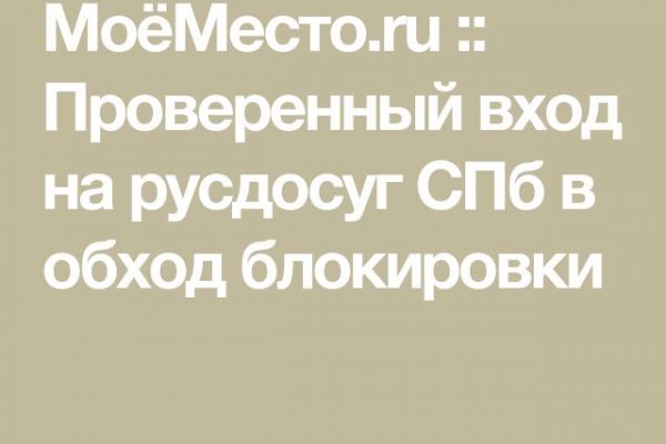 Кракен зеркало рабочее onion
