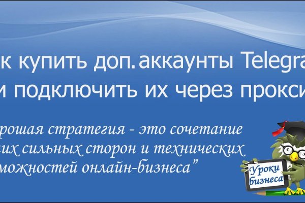 Кракен зайти