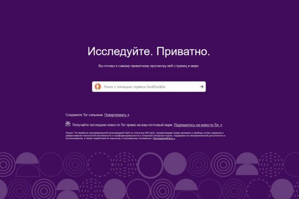 Кракен ссылка замена