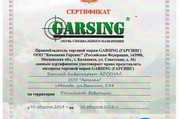 Ссылка на кракен на сегодня