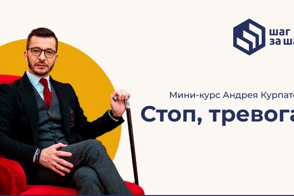 Кракен маркет что это такое