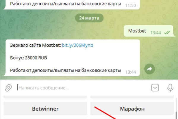 Кракен вход ссылка kraken torion net
