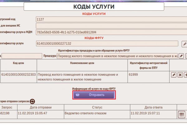 Kraken market ссылка