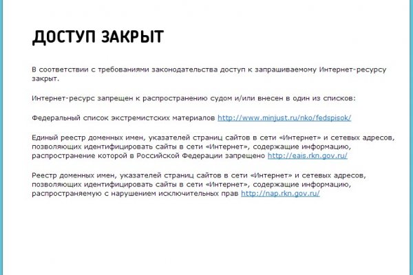 Сайт кракен гидра