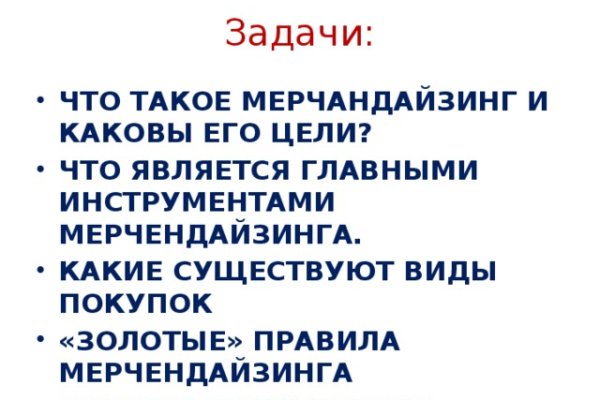 Кракен новый сайт