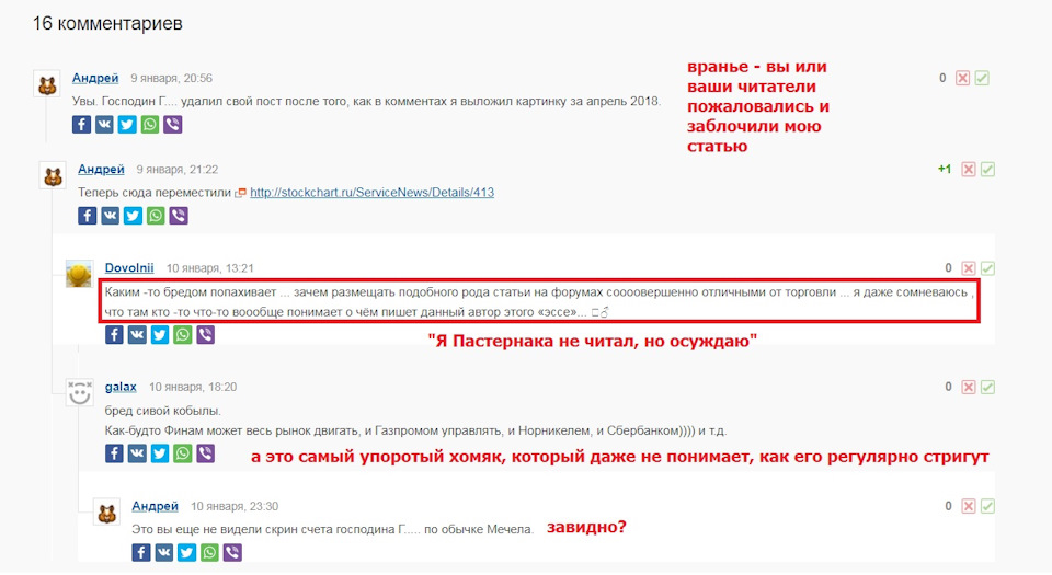 Кракен драг