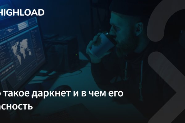 Kraken зайти на сайт