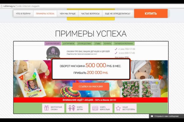 Кракен дарксайд