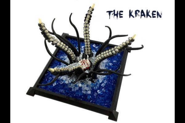 Kraken cc