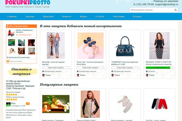 Kraken актуальный сайт