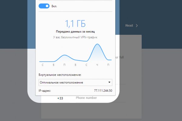 Kraken зеркала маркетплейс