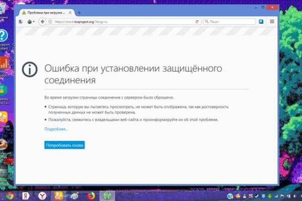 Купить наркоту