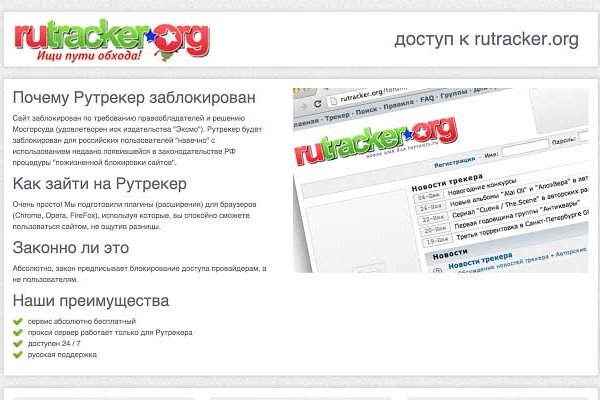 Кракен наркоман