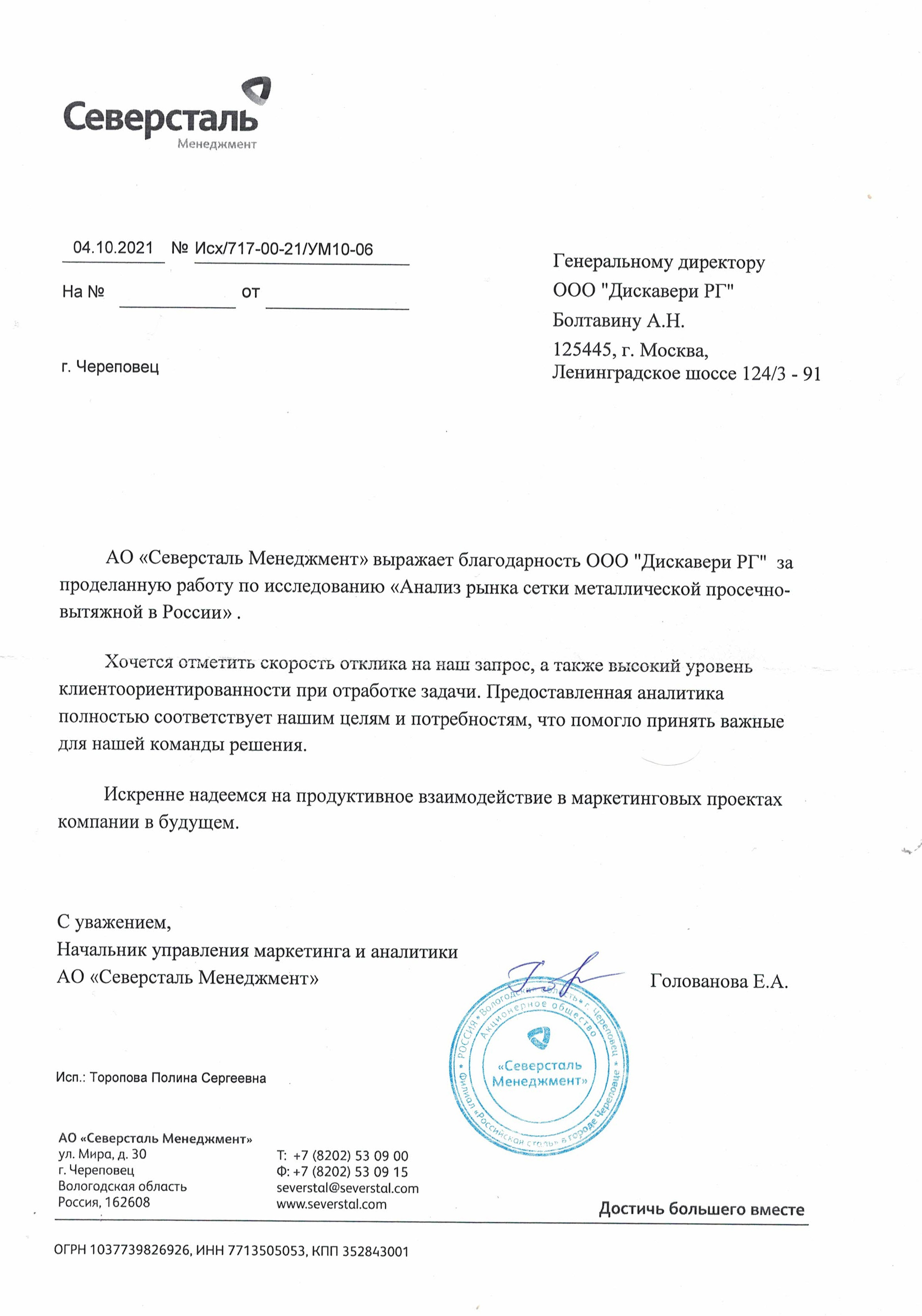 Кракен зеркало на сайт