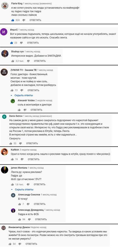 Покупки на кракене даркнет